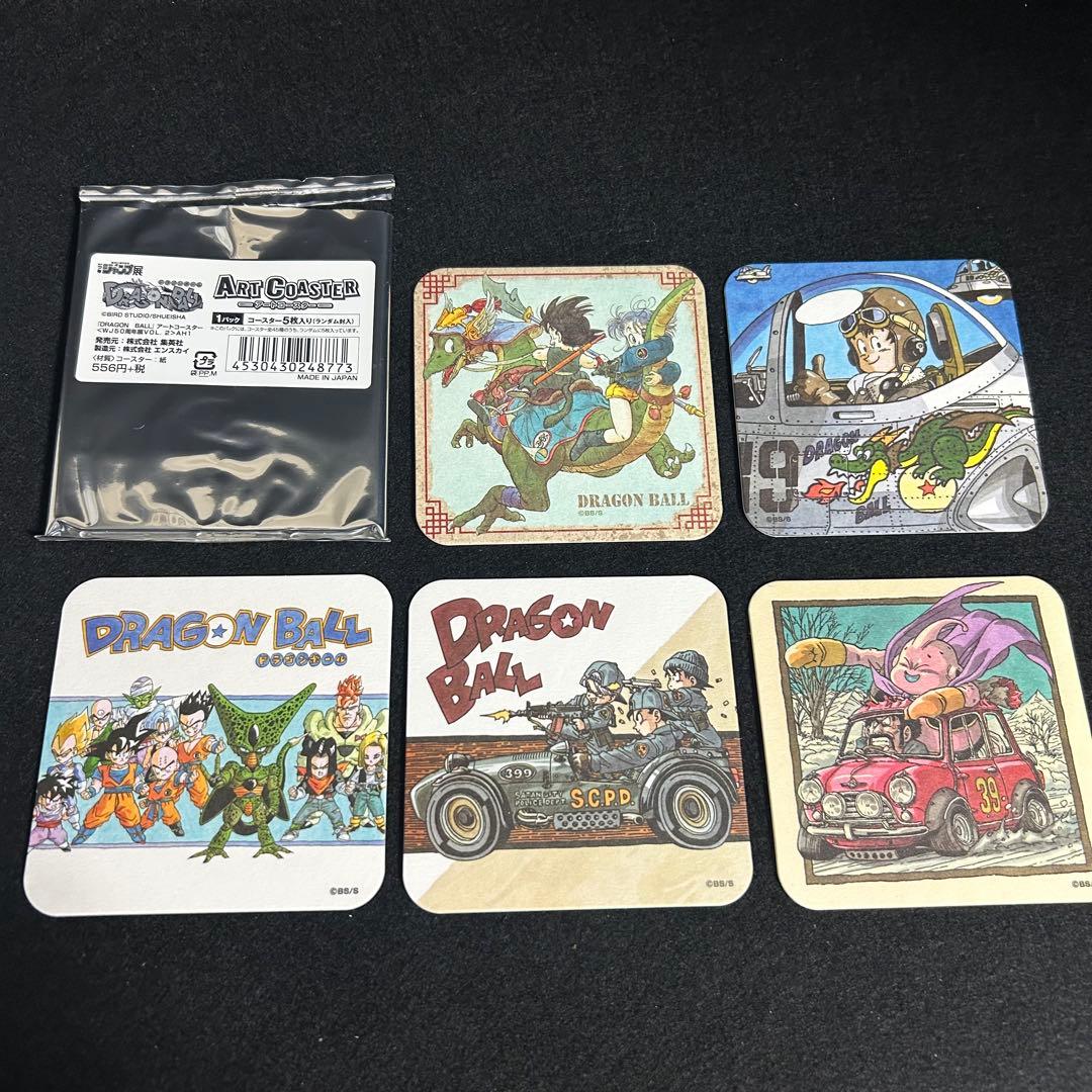 週刊少年ジャンプ展 ドラゴンボール アートコースター 50th 鳥山明