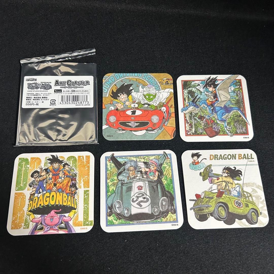 週刊少年ジャンプ展 ドラゴンボール アートコースター 50th 鳥山明