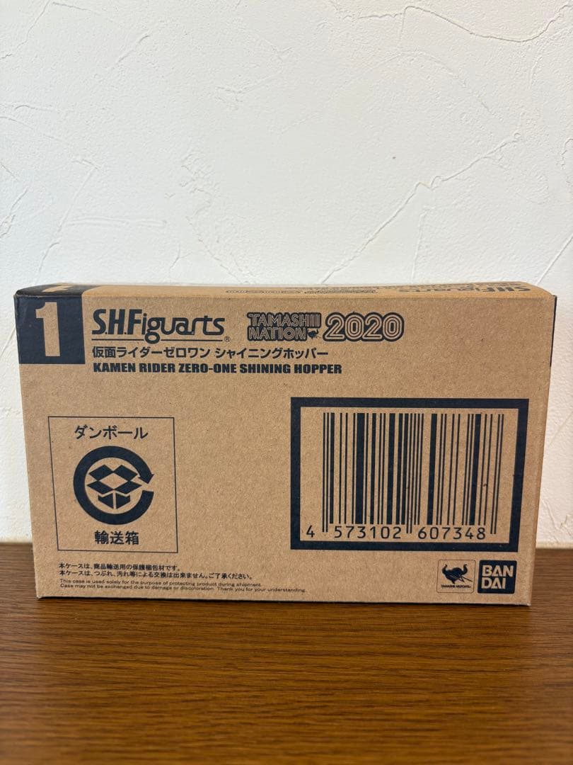 SHFiguarts 仮面ライダーゼロツー・ゼロワン4点セット