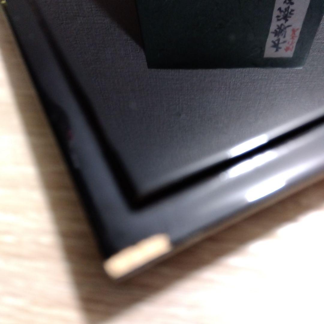 勲四等旭日小綬章 叙勲記念 漆器文箱