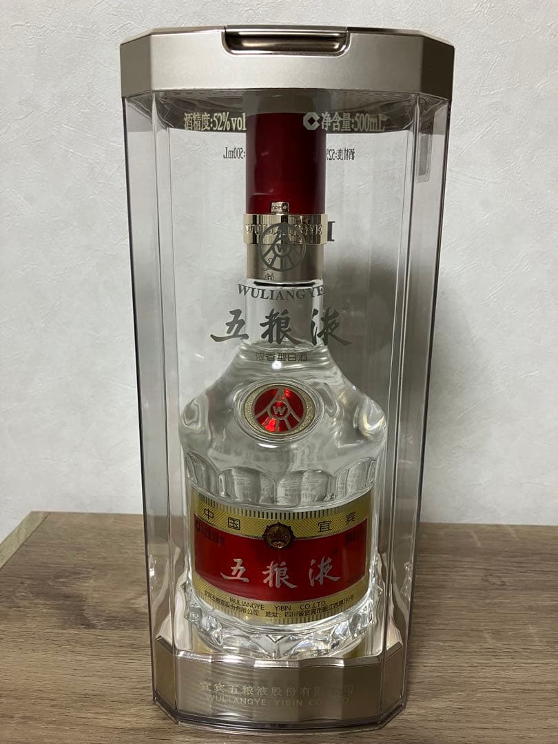 五粮液 白酒 WULIANGYE 500ml 52% ギフトボックス入り