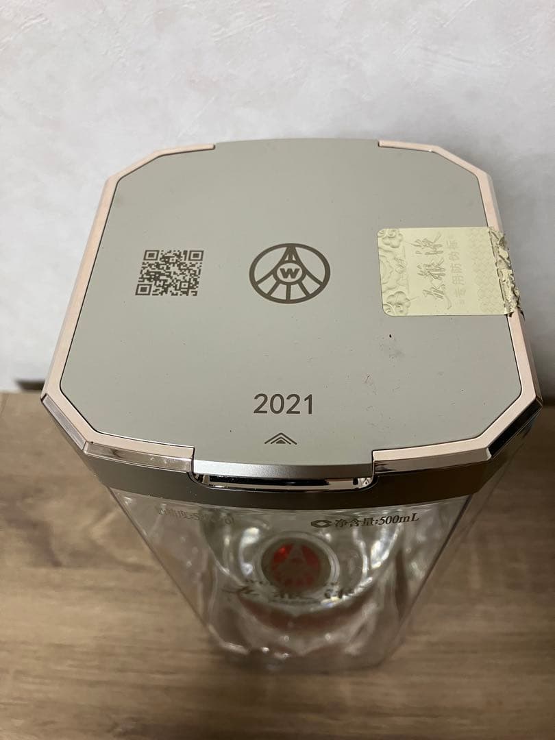 五粮液 白酒 WULIANGYE 500ml 52% ギフトボックス入り
