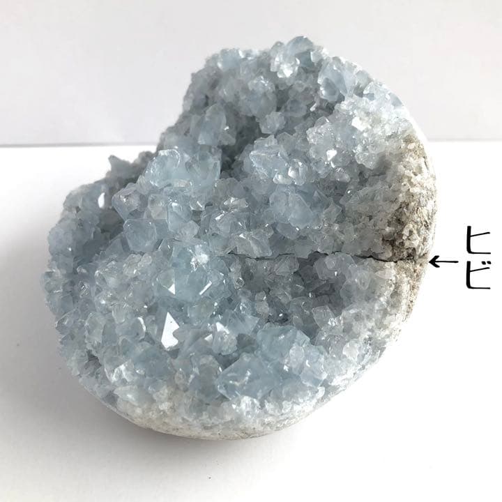 セレスタイトクラスター②　天青石　天然石原石　空間浄化　ベッドサイドストーン