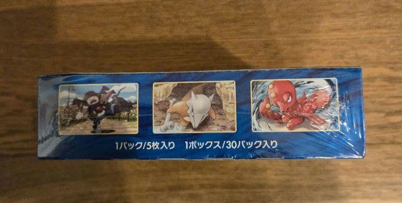 ポケモンカードゲーム 拡張パック 連撃マスターBOXシュリンク付き