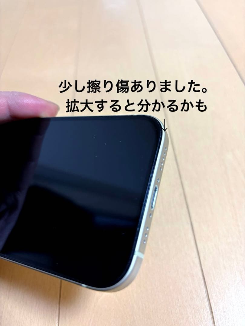Apple iPhone 15 128GB イエロー 美品　simフリー