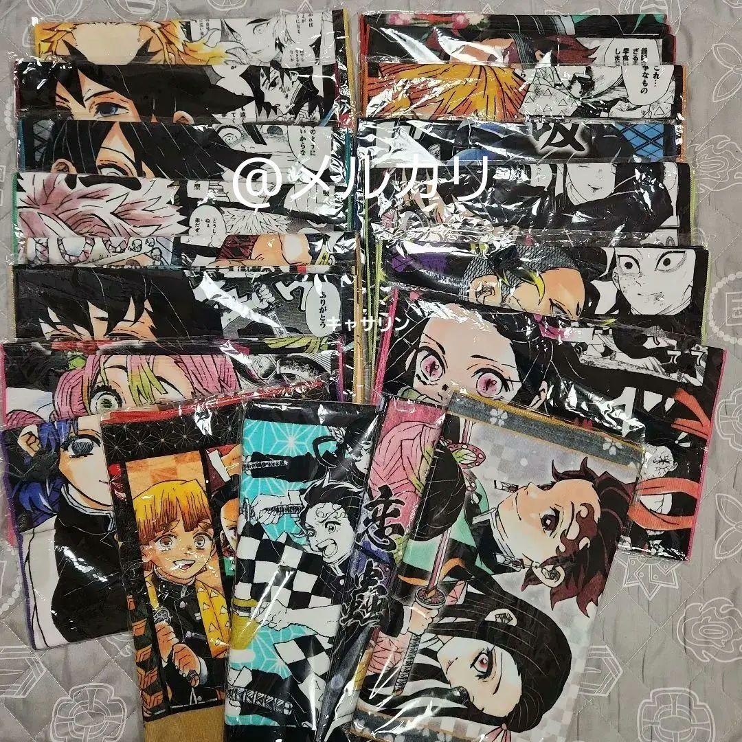 鬼滅の刃　フルカラーフェイスタオル　18点