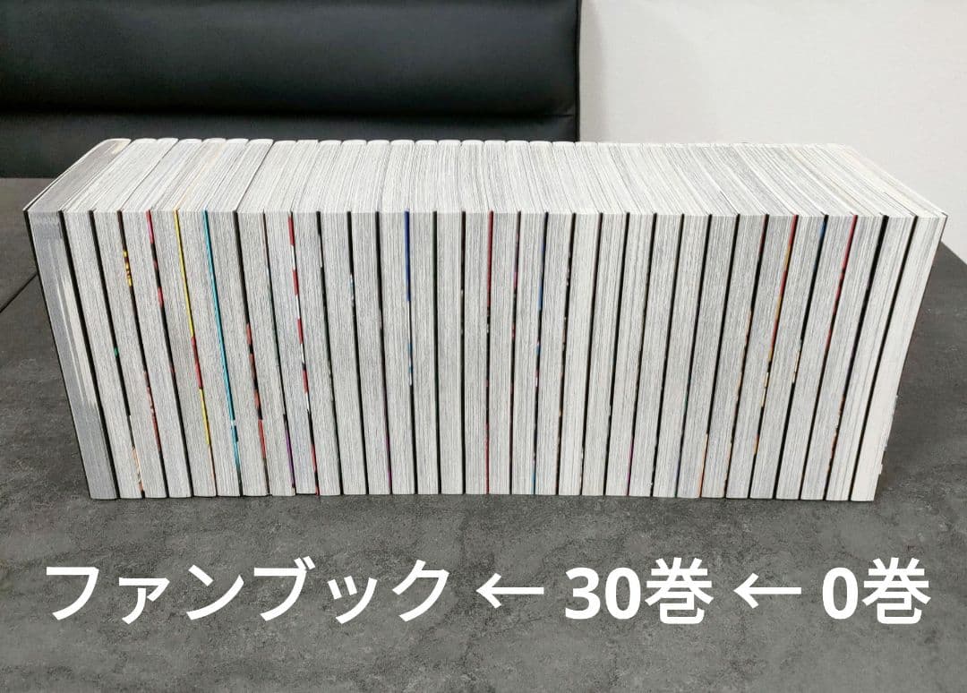 ★美品★ 呪術廻戦　0〜30巻 + ファンブック　完結　全巻セット　まとめ売り