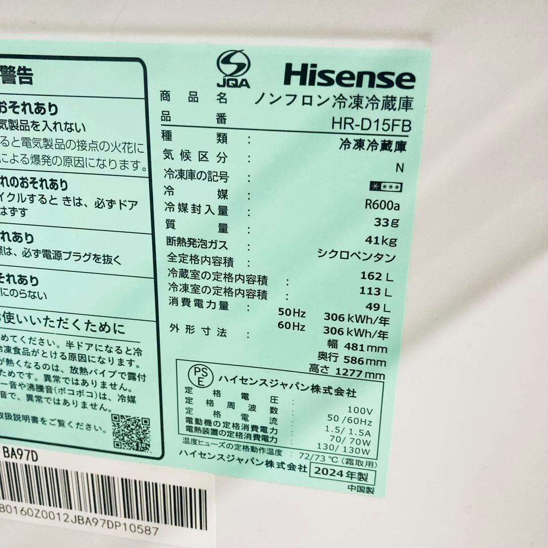 高年式高品質美品1人暮らし家電セット❗️大阪、大阪近郊配送と設置無料❗️F