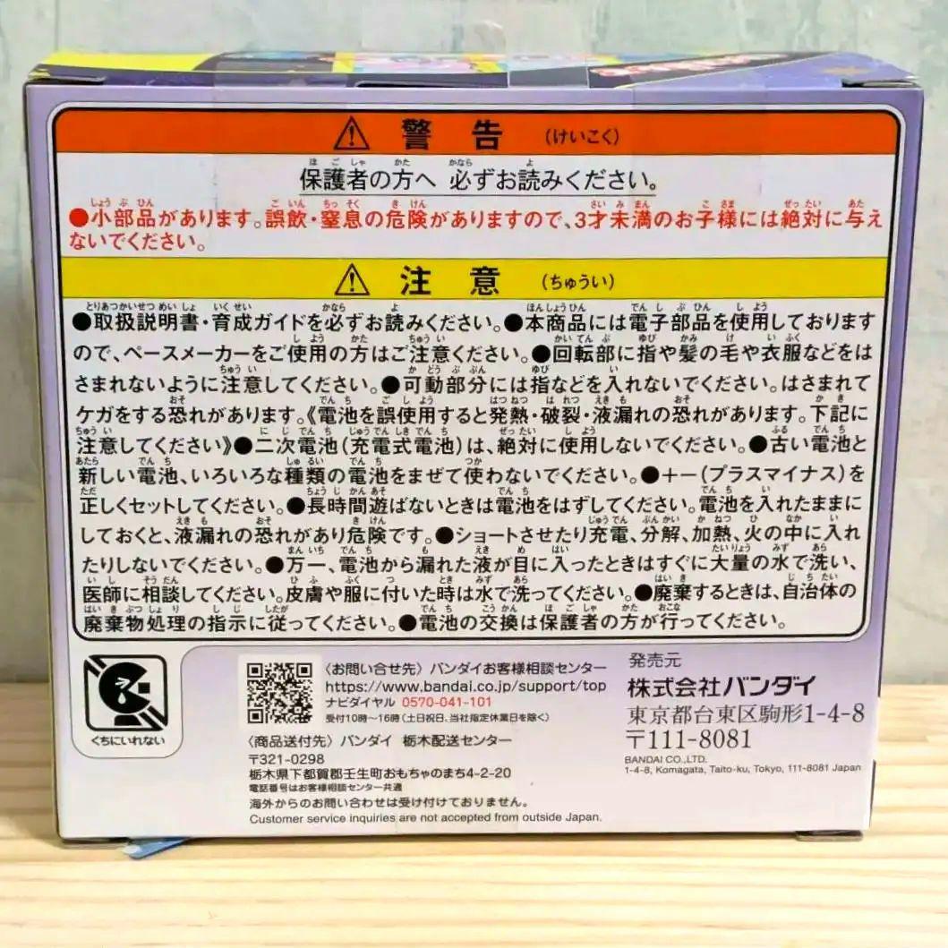 新品　未開封　たまごっちパラダイス　パープルスカイ　PurpleSky