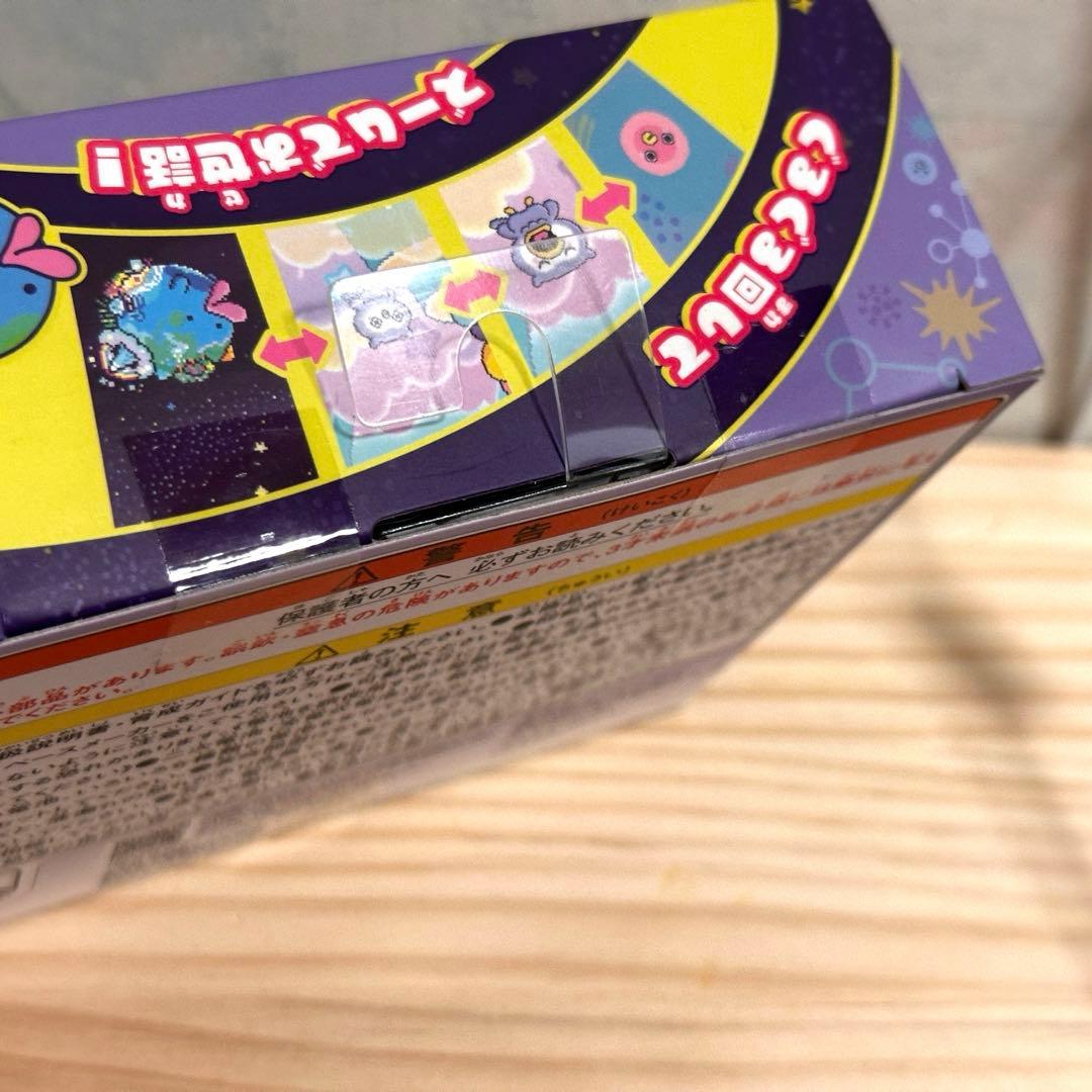 新品　未開封　たまごっちパラダイス　パープルスカイ　PurpleSky