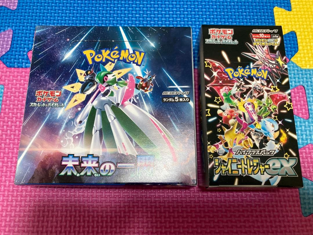 ポケモンカード　2BOX 新品　未開封　ペリペリ付き　シュリンク無し　最安値