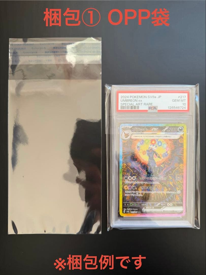 【PSA10】ミュウ UR S8a 25th 連番 2枚