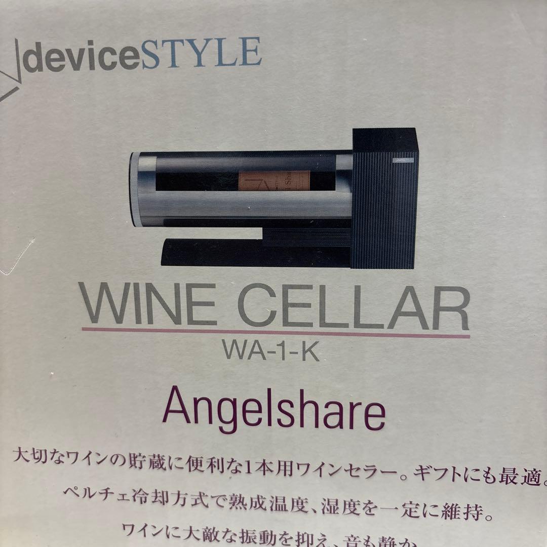 新品【デバイスタイル(DeviceStyle) ワインセラー 】WA-1-K