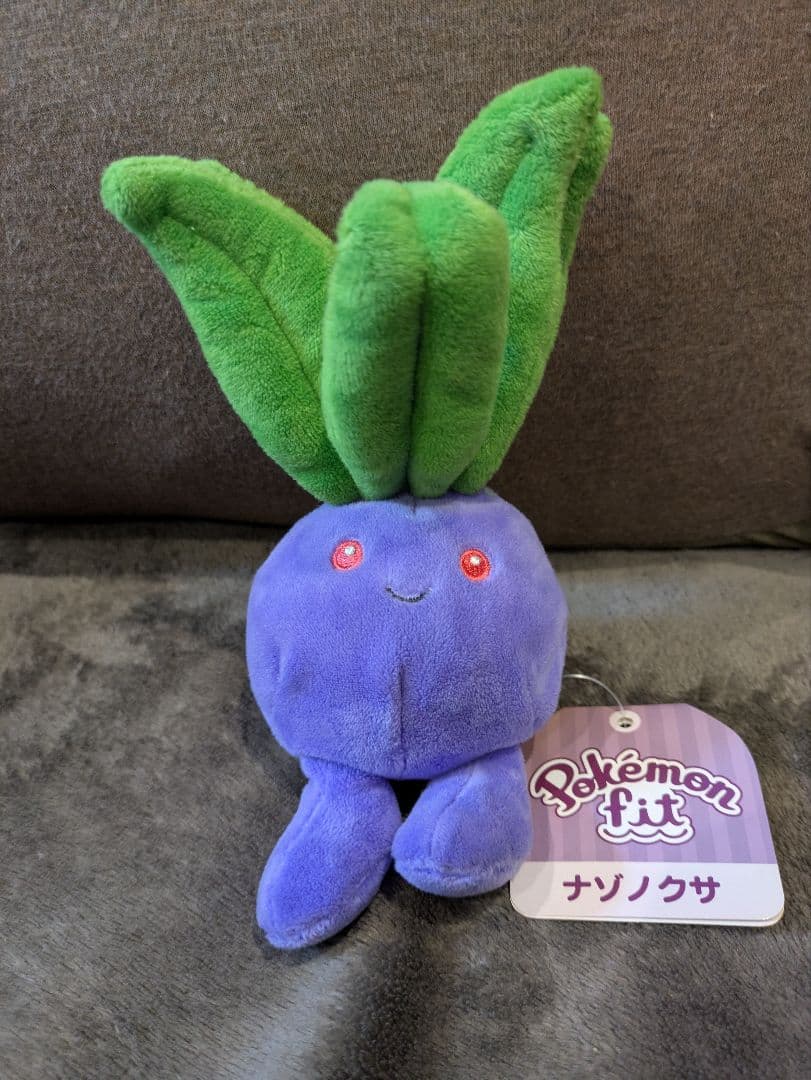 ポケモンセンター限定 ポケモンフィット ぬいぐるみ fit ナゾノクサ