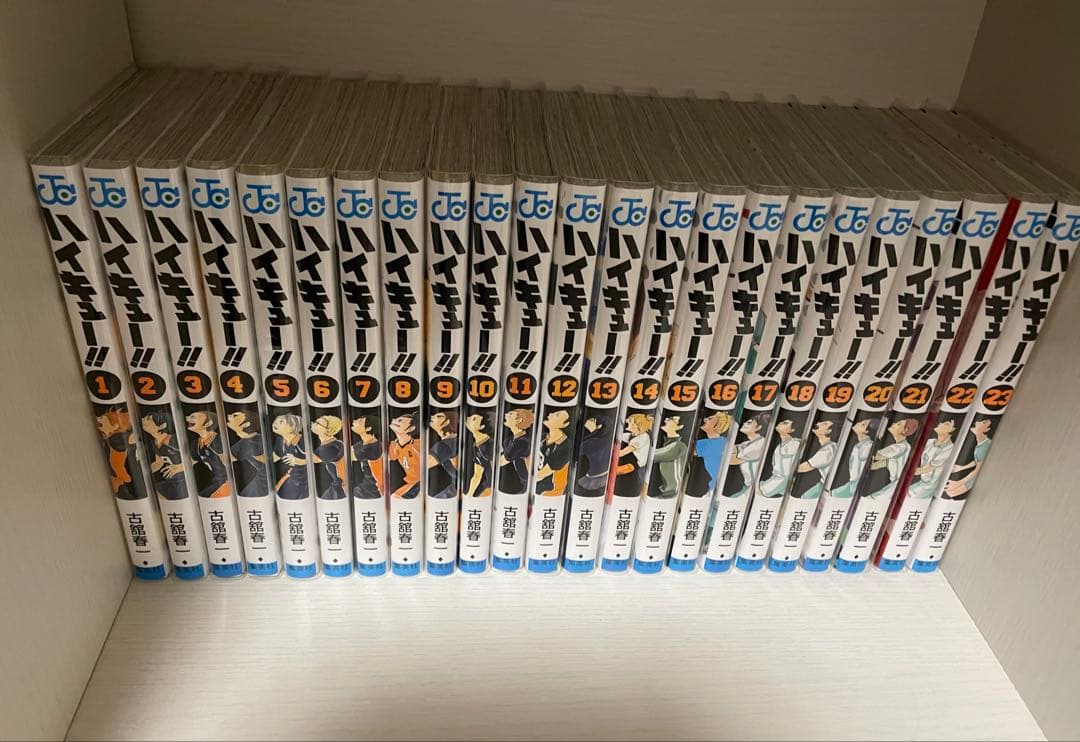 ハイキュー 漫画 全巻 セット
