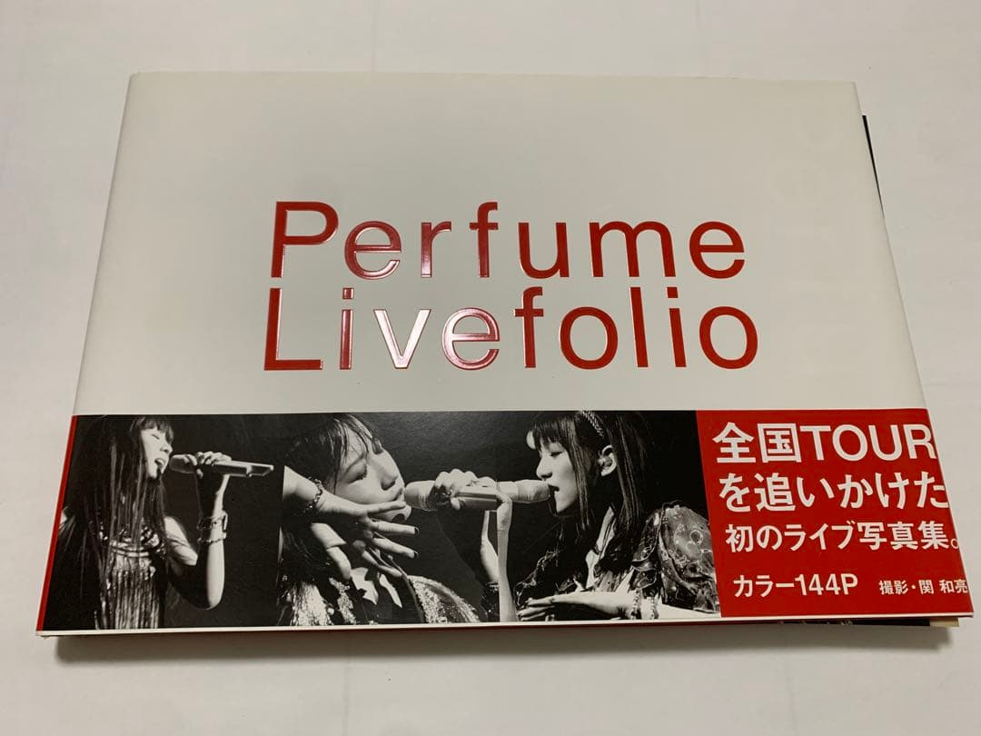 【匿名配送】Perfume　パンフレット　写真集　13冊　まとめ売り
