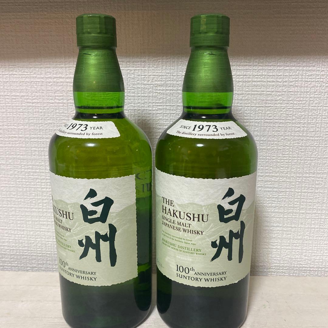 白州２本セット