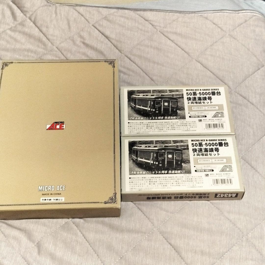 マイクロエース 50系5000番台快速海峡号A4340 増結セットA4342×2