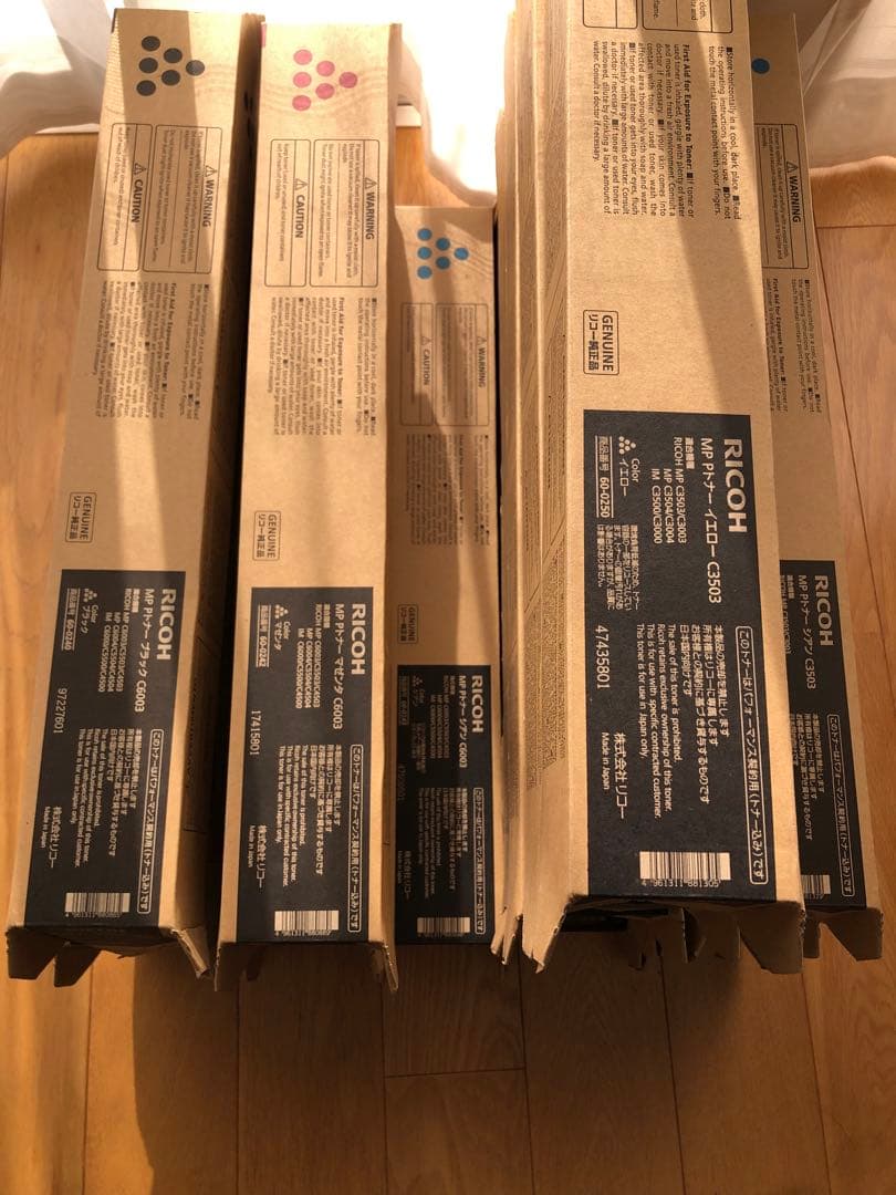 【新品未使用品】リコー MP Pトナー C6003 C3503 合計15本