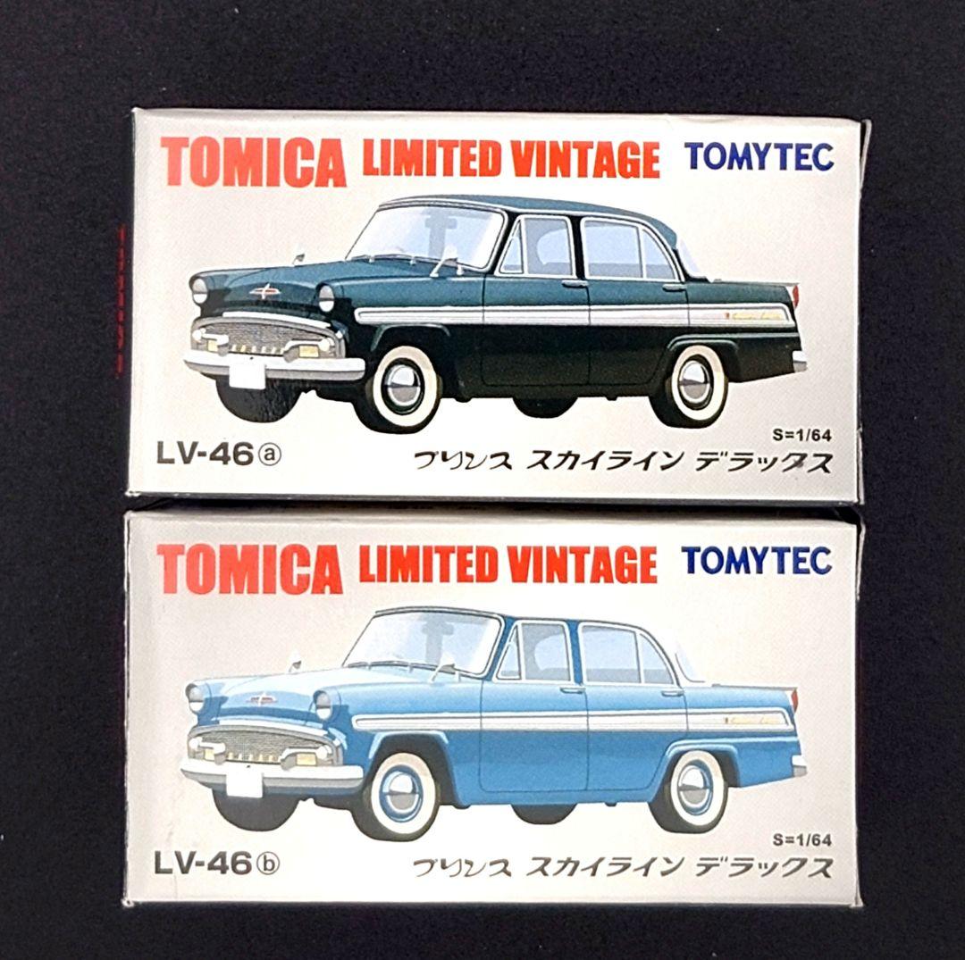 【新品】TOMICA LIMITED VINTAGE プリンス スカイラインDX