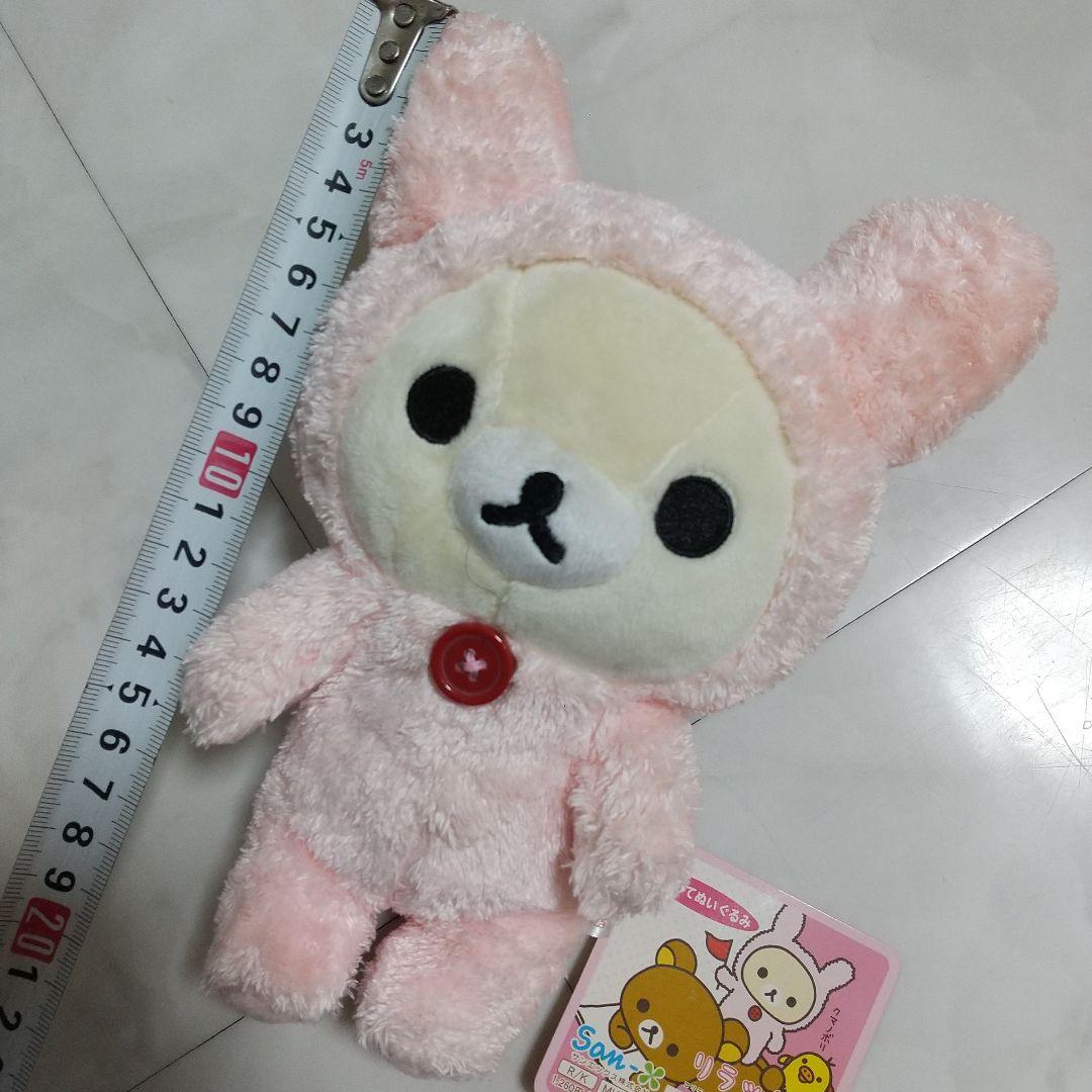 新品　コリラックマ あつめて ぬいぐるみ うさぎ　ヤンチャナマイニチ　着ぐるみ