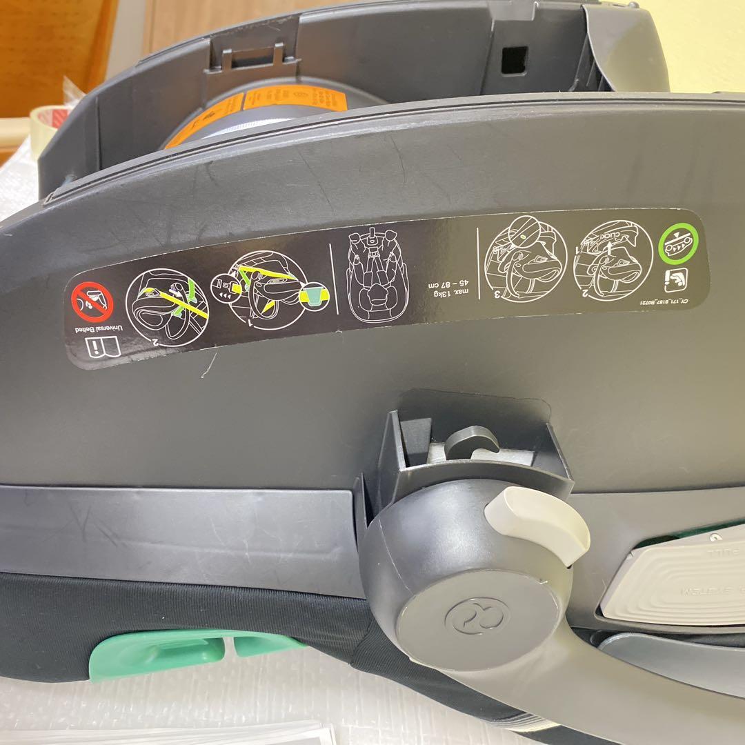 Cybex Aton S2 i-Size ISOFIX チャイルドシート