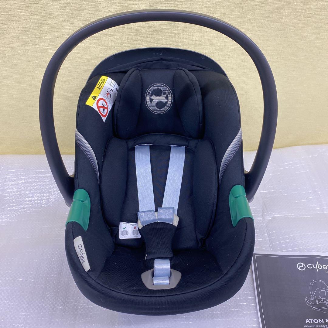 Cybex Aton S2 i-Size ISOFIX チャイルドシート