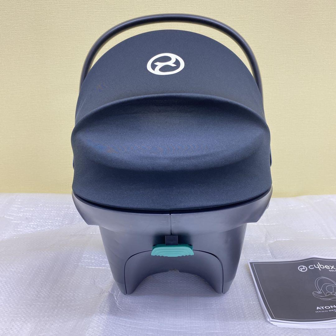 Cybex Aton S2 i-Size ISOFIX チャイルドシート