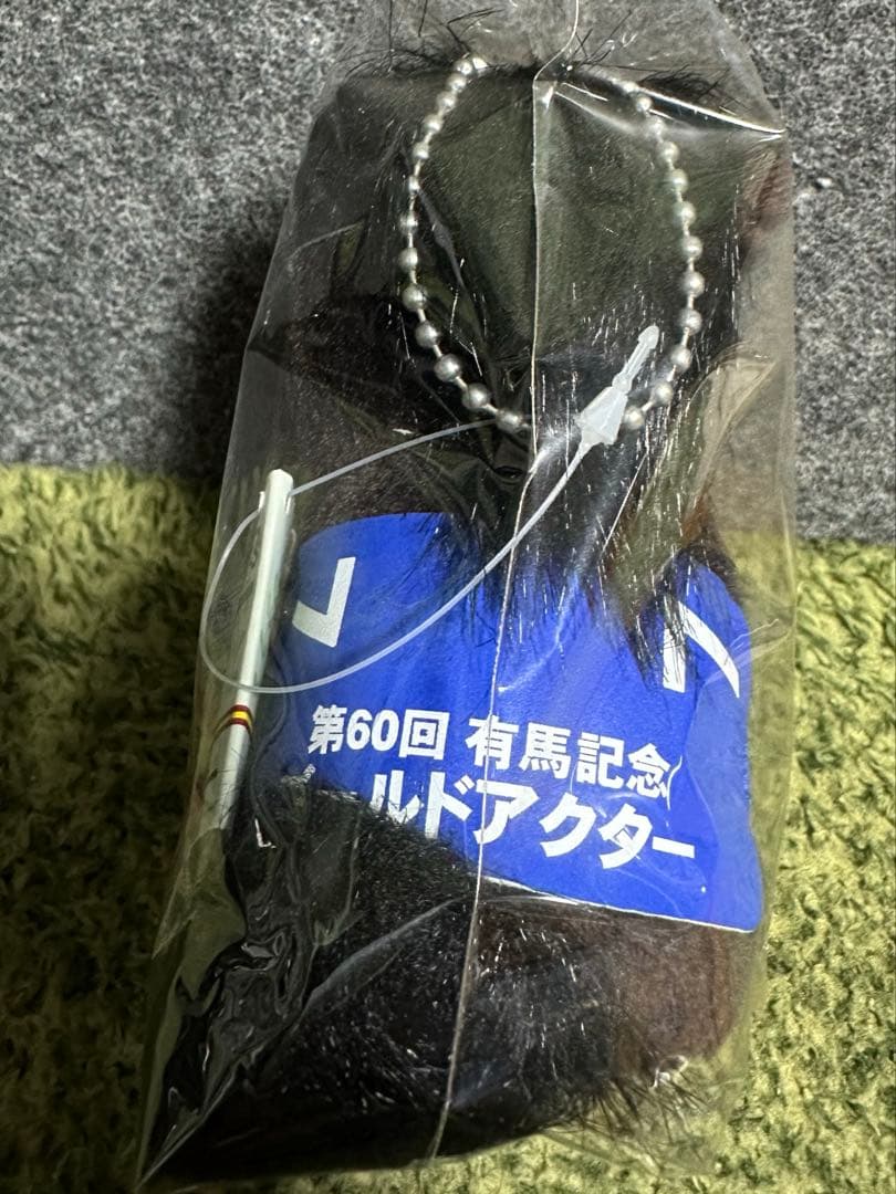 【新品・未使用】ゴールドアクター アイドルホース ぬいぐるみ Sサイズ