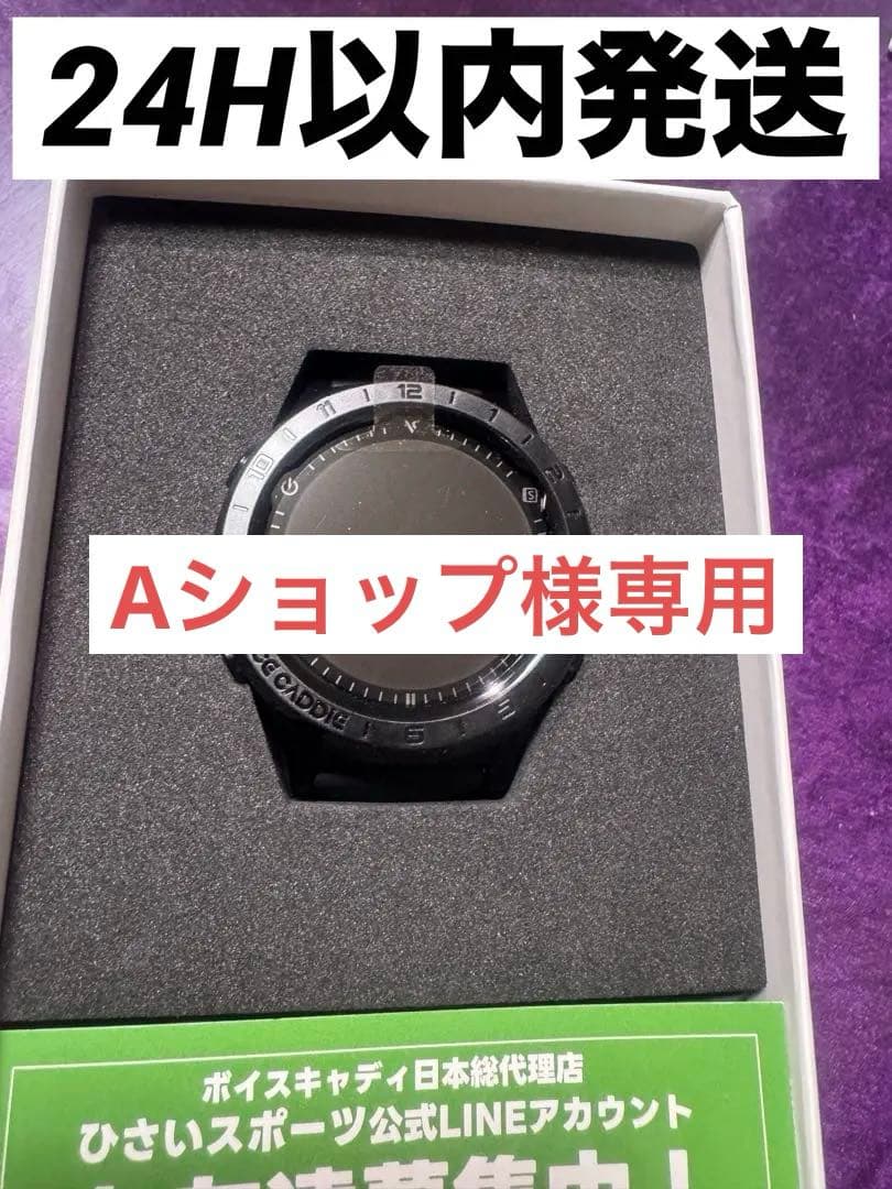 【新品・未使用】VOICE CADDIE A3 GPSナビ