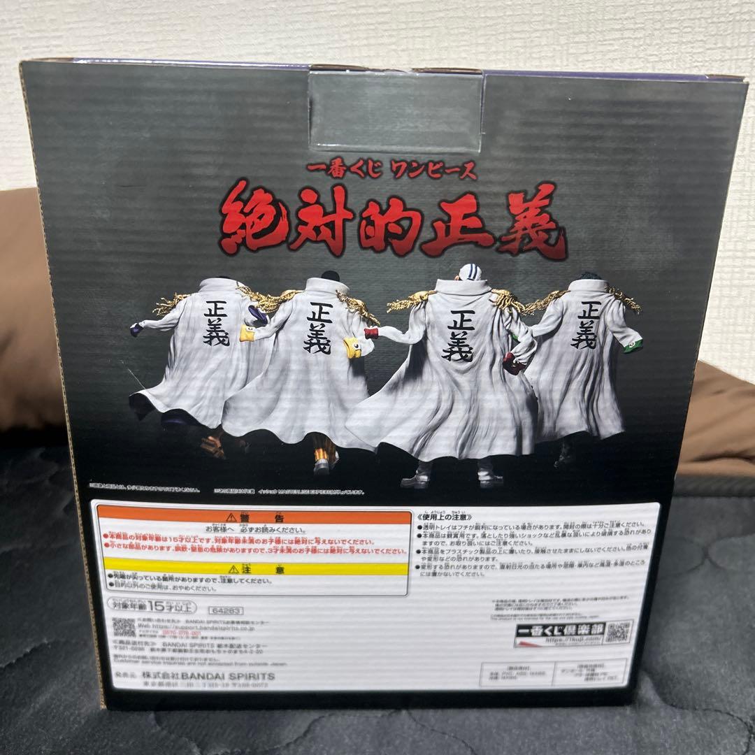 MASTERLISE EX-PIECE 絶対的正義 フィギュアセット　一番くじ