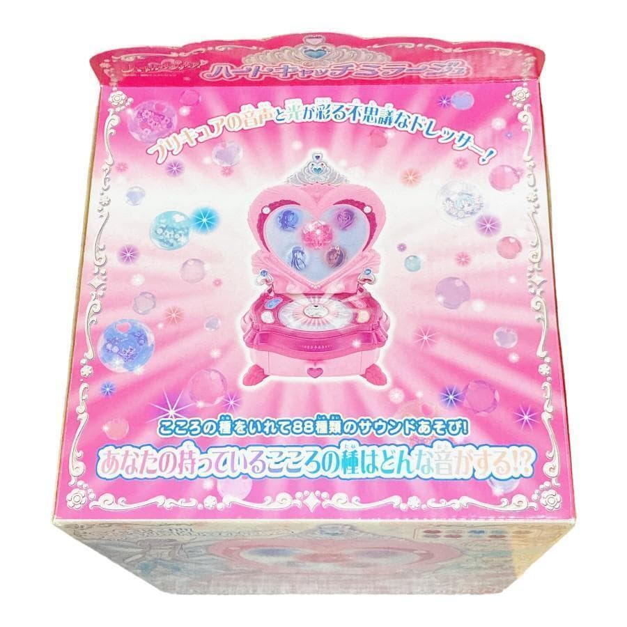 【新品】ハートキャッチミラージュ