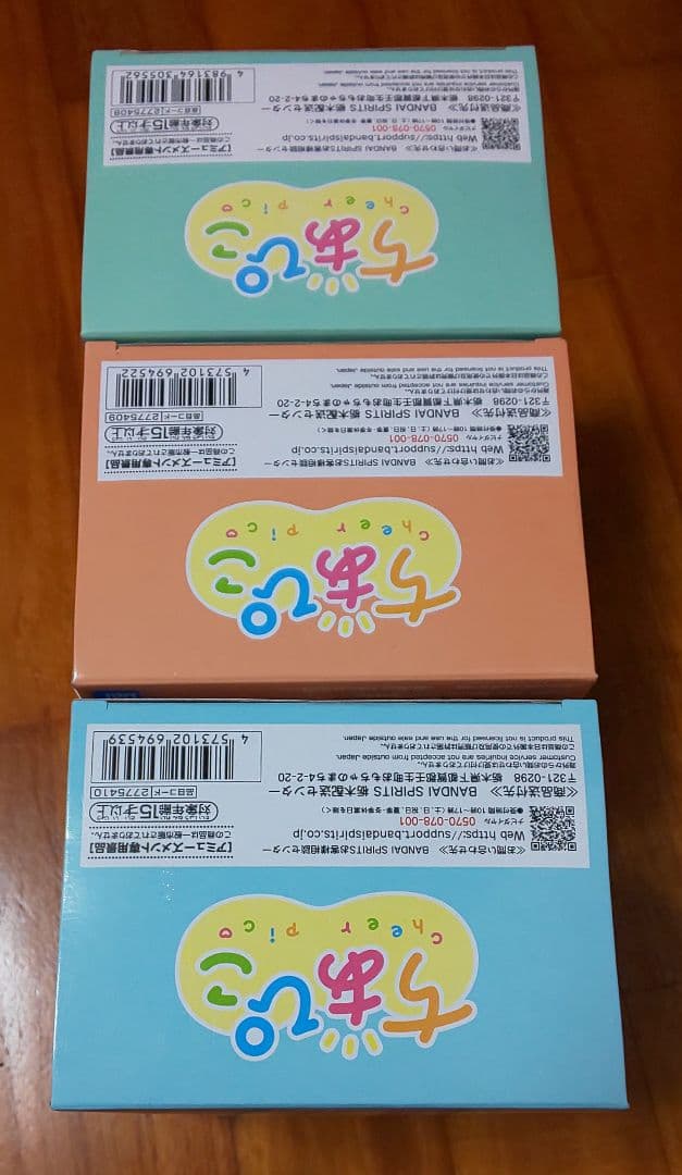 ★3種類セット★　みどりやいずく　ばくごうかつき　とどろきしょうと　ちあぴこ