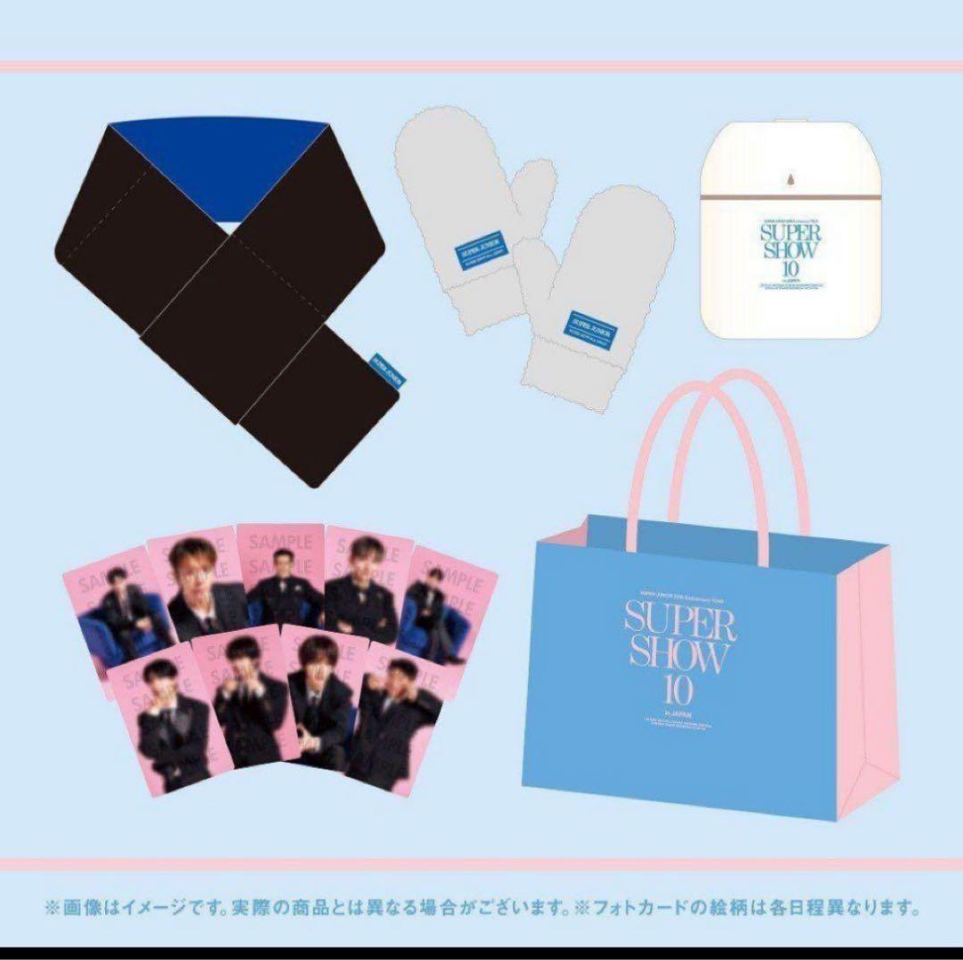 SUPER SHOW 10 アプグレ特典