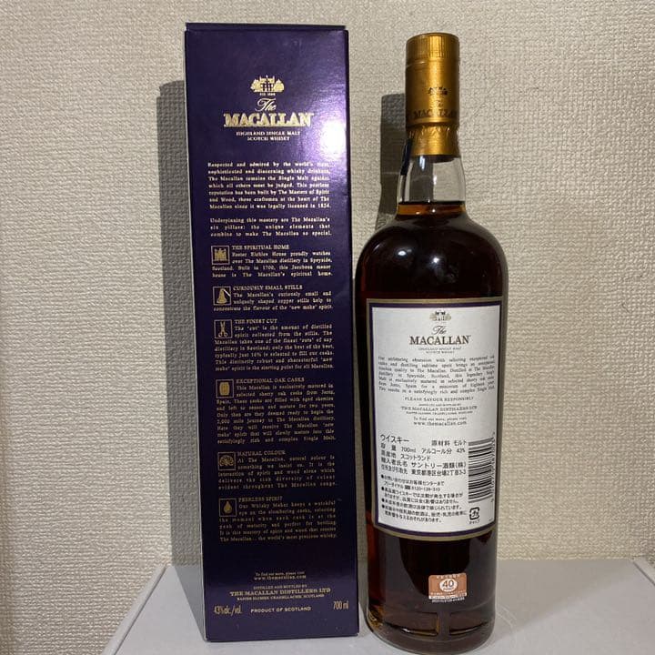 稀少マッカラン 18年 1994 旧ボトル　700ml 正規