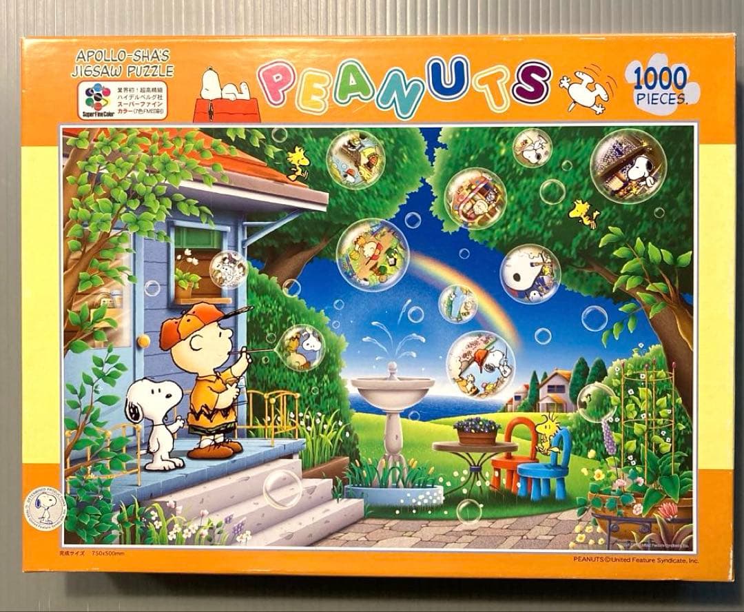 スヌーピー ピーナッツ　シャボン玉の想い出　ジグソーパズル　1000ピース
