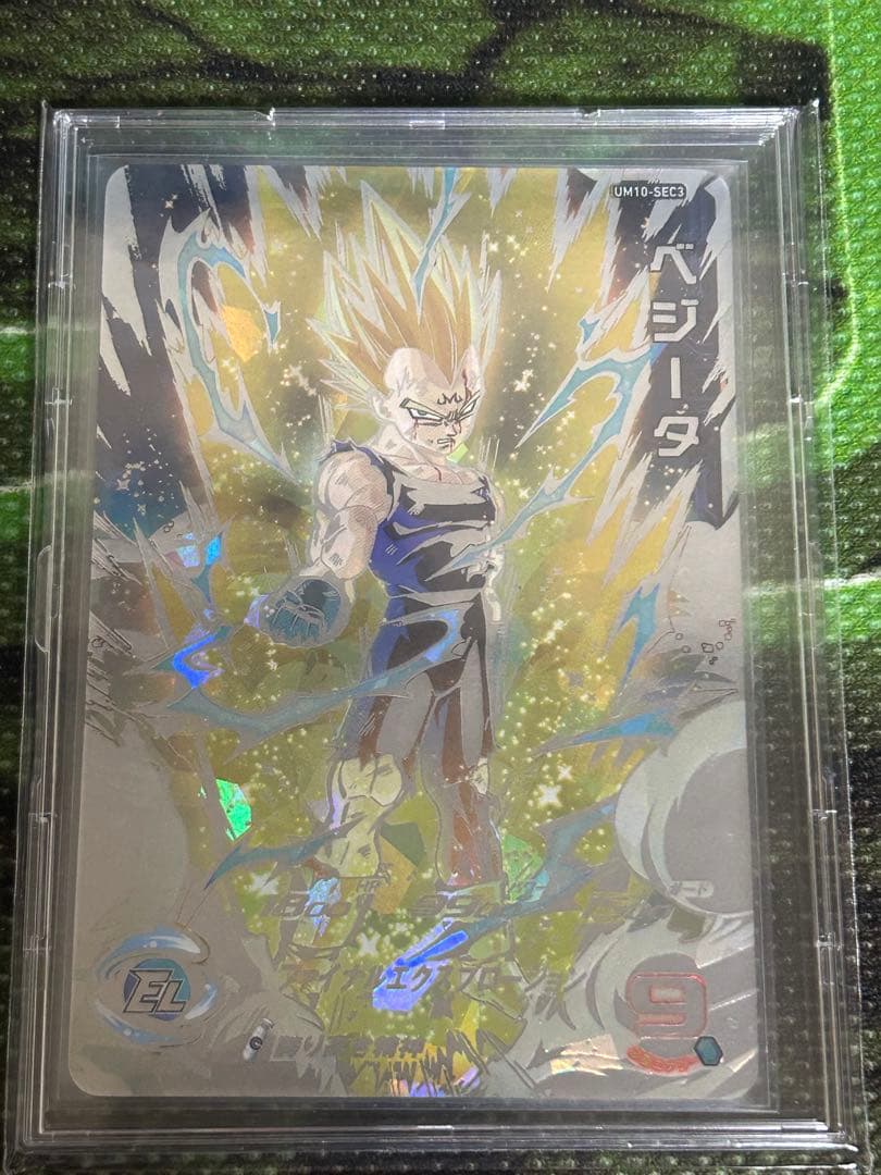 【完全美品】ドラゴンボールヒーローズ UM10-SEC3 ベジータ