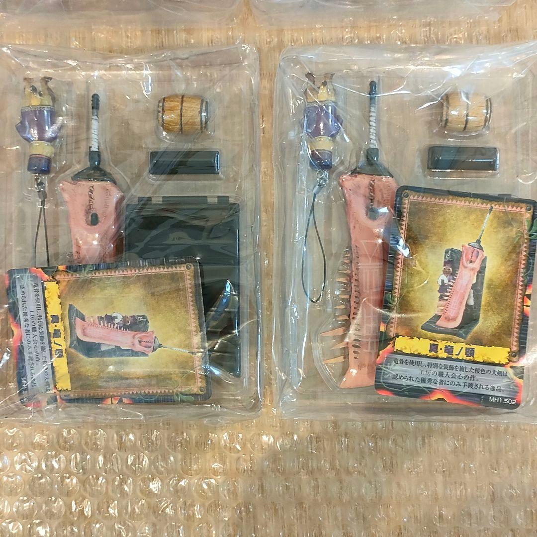 モンスターハンター 狩猟道具収集生活1号増刊号 9種 13個セット