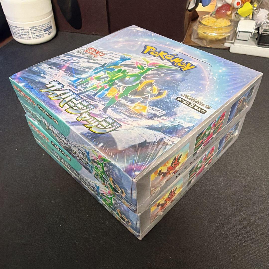 ポケモンカード サイバージャッジ BOX シュリンク付き 2ボックス