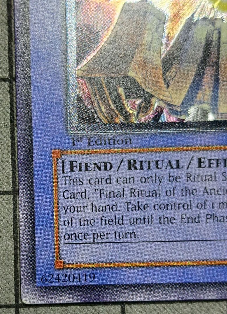 遊戯王　大邪神レシェフ　レリーフ　旧亜版　旧アジア版　アジア