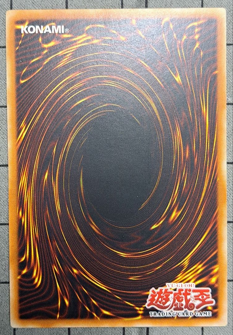 遊戯王　大邪神レシェフ　レリーフ　旧亜版　旧アジア版　アジア