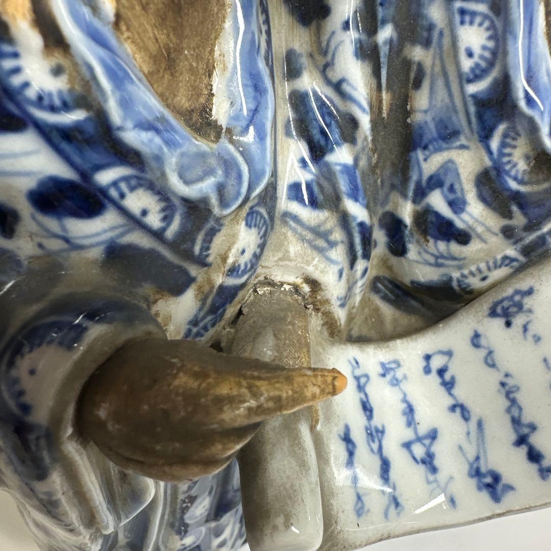 江戸期　寒山十律染付人物置物　高さ約28㎝　東Y7-0430☆2Fトヒカ