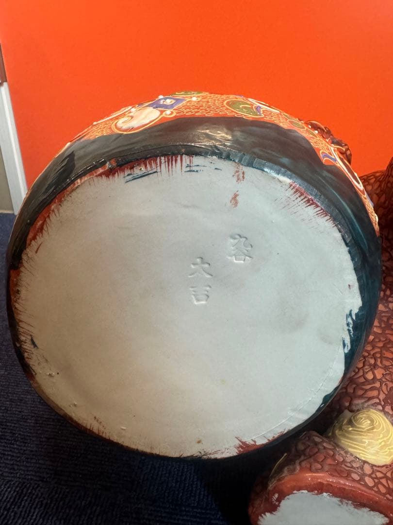 1903 九谷焼 太吉　特大　38cm  玉乗り獅子 狛犬 置物 縁起物