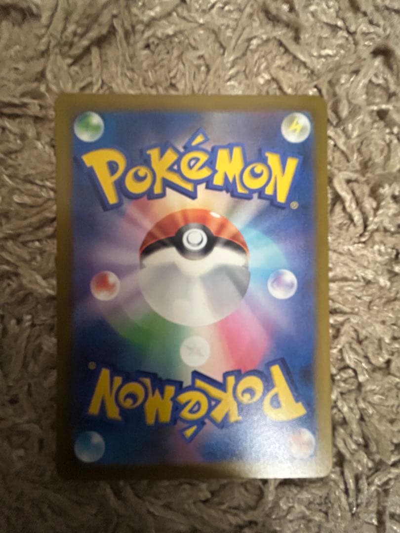 ポケモンカード　メガカイリューex mur メガカイリューex sar