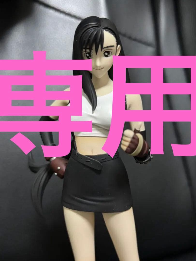 コトブキヤ FF7 ガレージキット ティファ 完成品