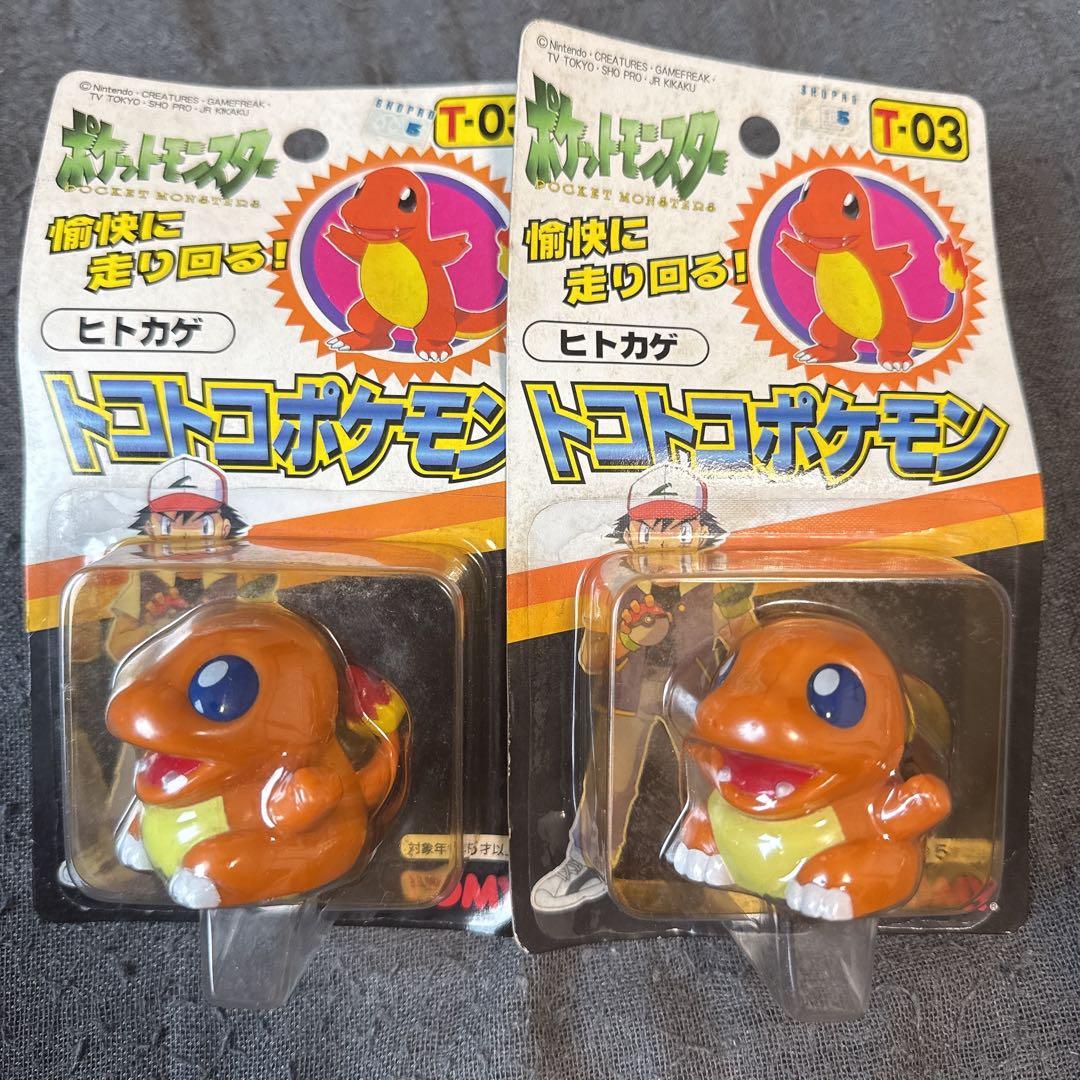 【未開封】ポケットモンスター　トコトコポケモン　ヒトカゲ　TOMY