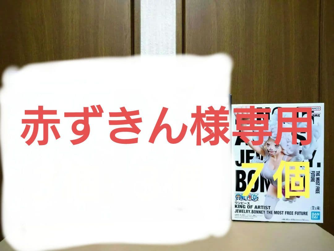 ワンピースフィギュア