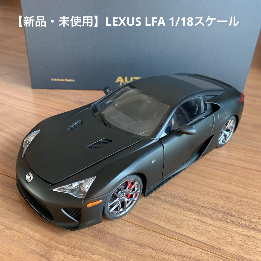 【値下げしました❗️】LEXUS LFA マットブラック 1/18スケール