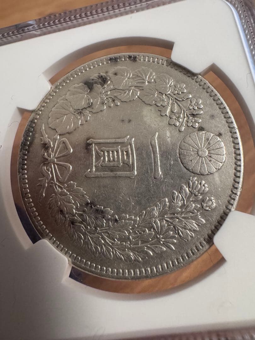 ★本物保証★ 新一円銀貨　小型　明治37年 一圓　NGC
