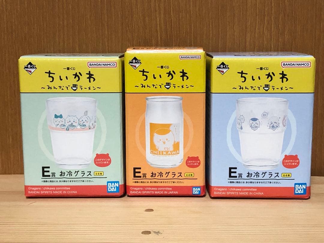 【ゆぬ様】ちいかわ一番くじみんなでラーメン